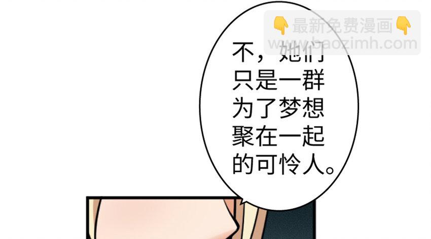 23 男人的浪漫61