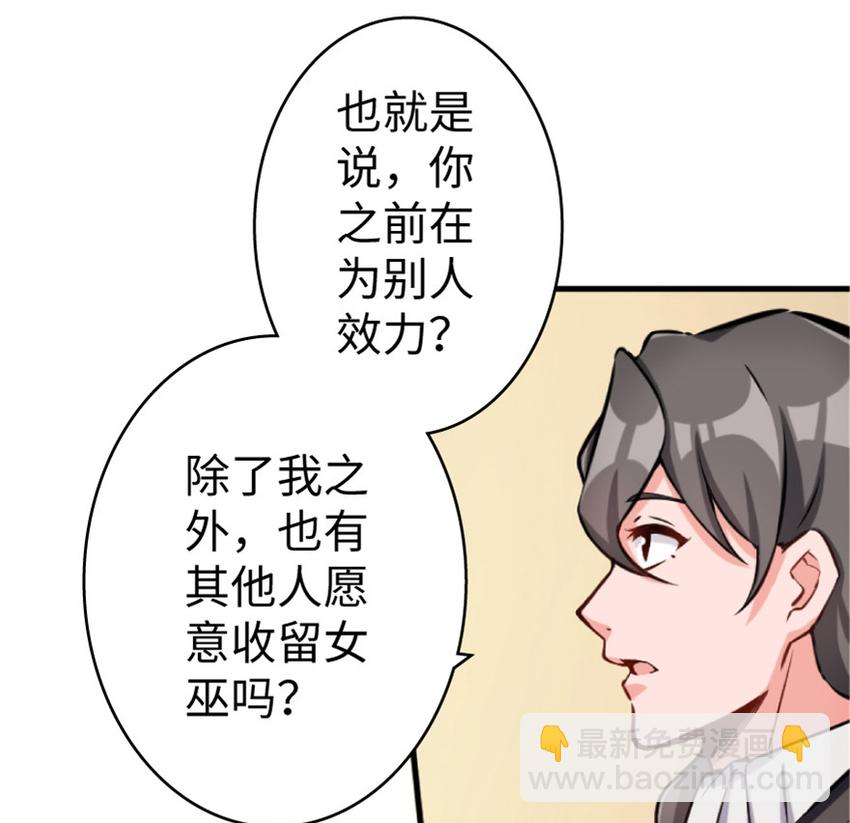 23 男人的浪漫67