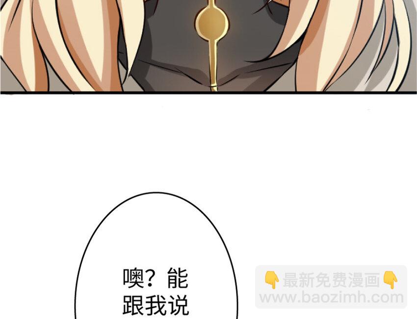 23 男人的浪漫74