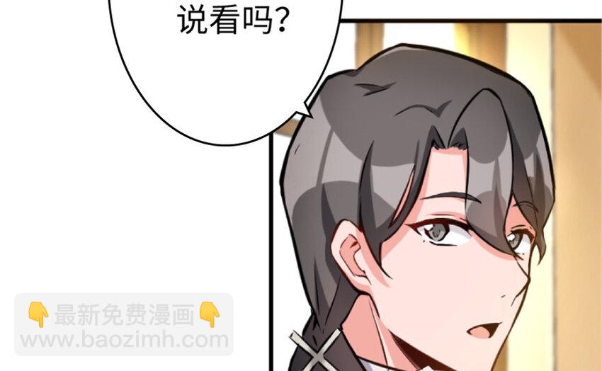 23 男人的浪漫75