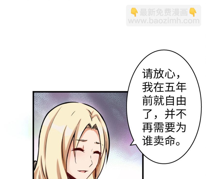 23 男人的浪漫79