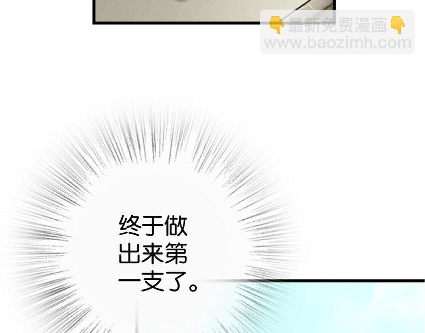 23 男人的浪漫90