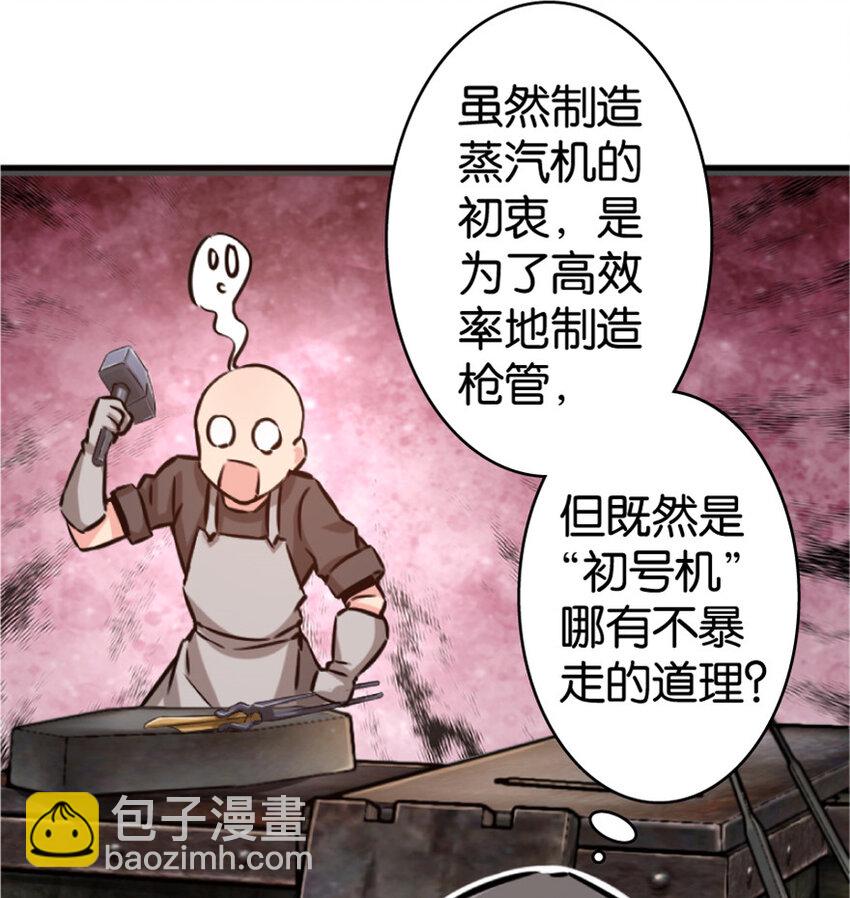 23 男人的浪漫96