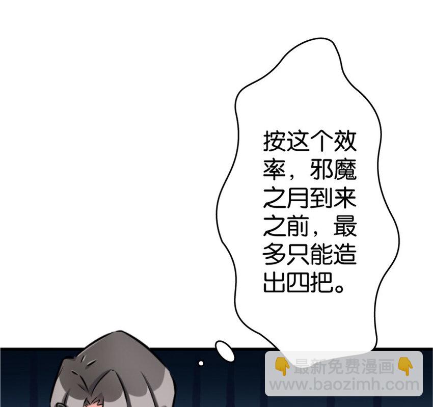 23 男人的浪漫99