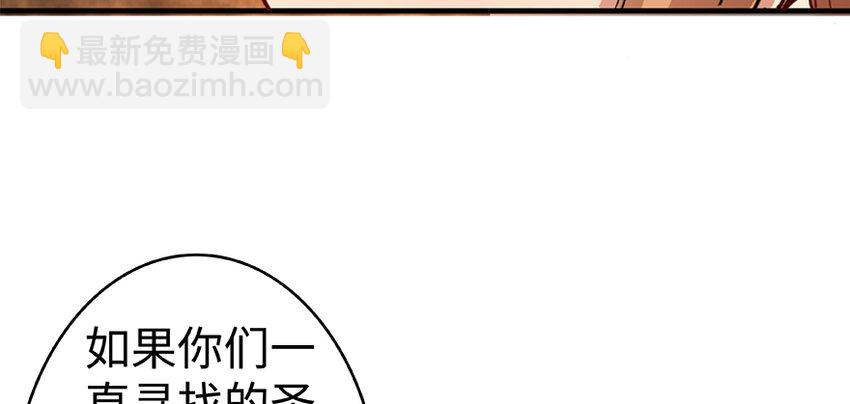 27 娜娜瓦暴露了！100