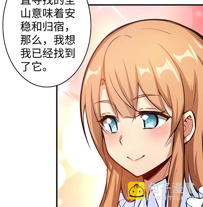 27 娜娜瓦暴露了！105
