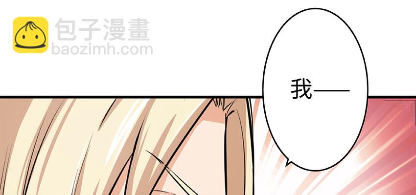 27 娜娜瓦暴露了！107