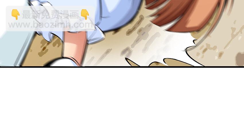 27 娜娜瓦暴露了！120
