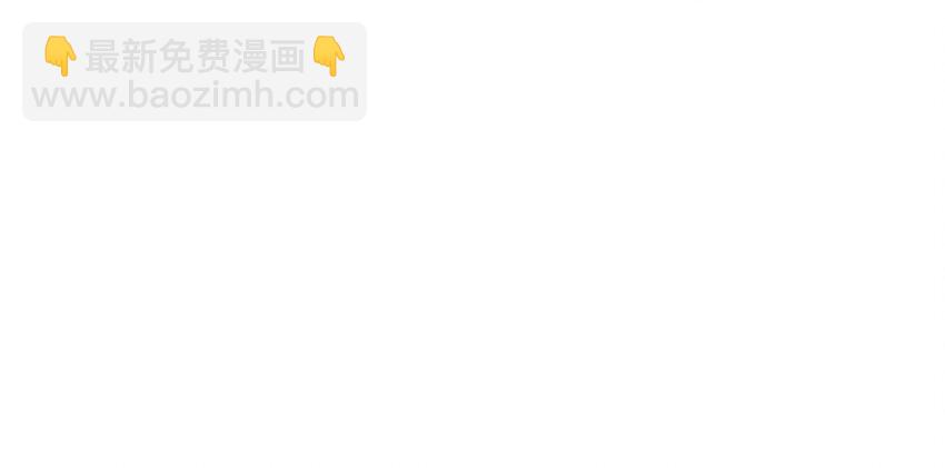 27 娜娜瓦暴露了！126