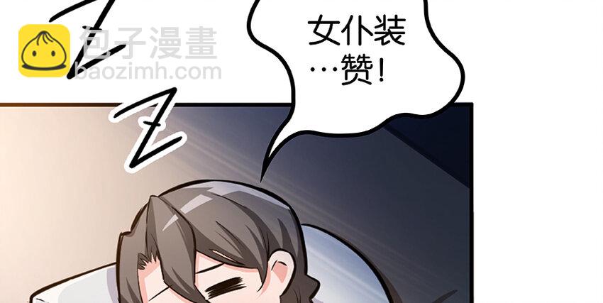 27 娜娜瓦暴露了！129