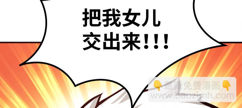 27 娜娜瓦暴露了！148