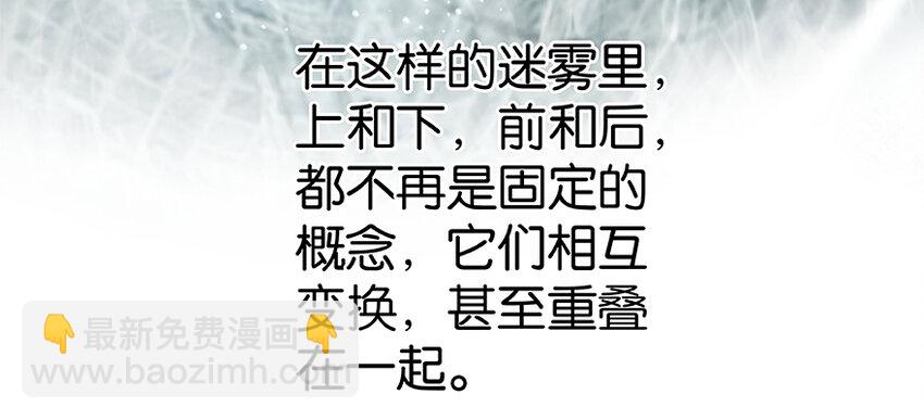 27 娜娜瓦暴露了！15