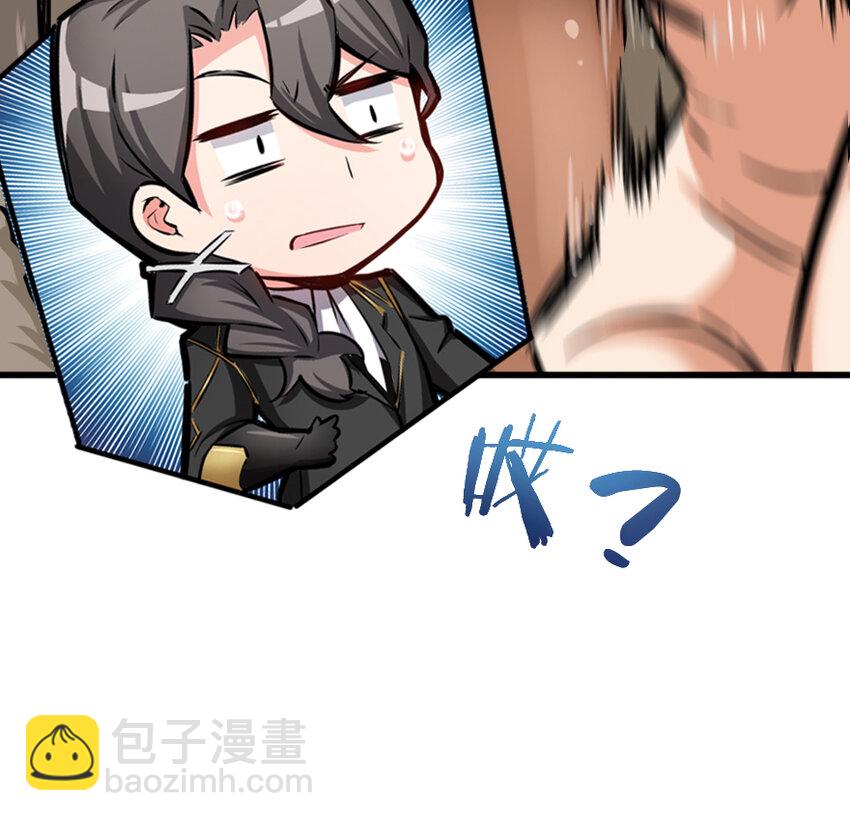 27 娜娜瓦暴露了！151