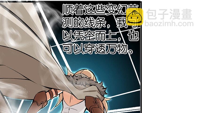27 娜娜瓦暴露了！17