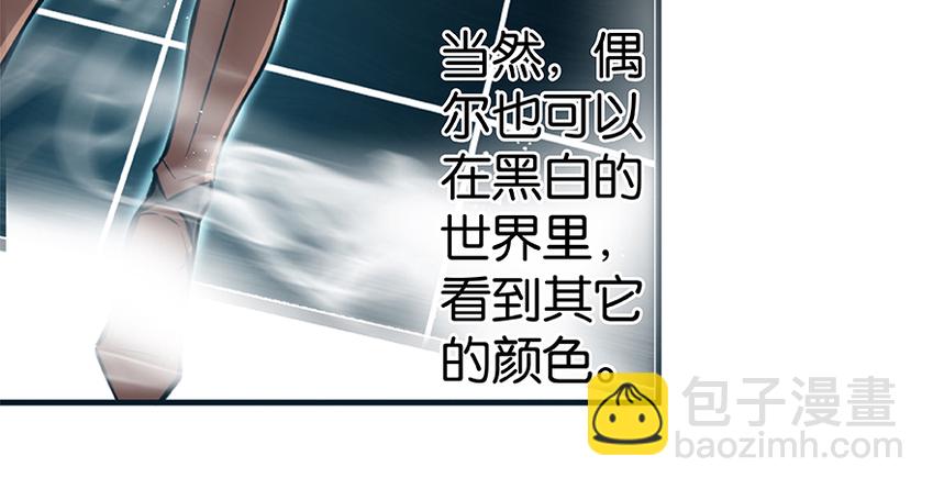 27 娜娜瓦暴露了！19