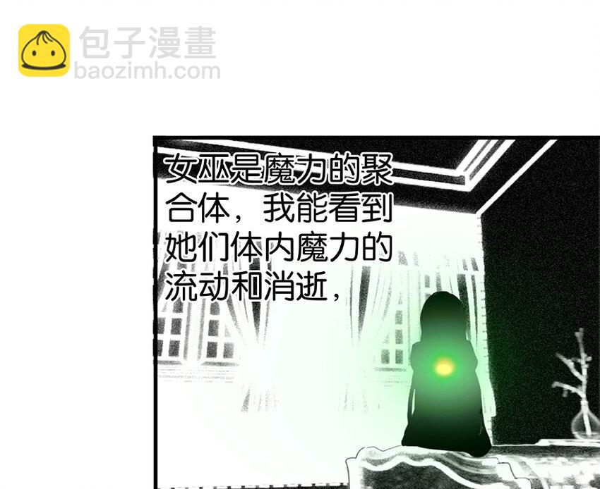 27 娜娜瓦暴露了！21