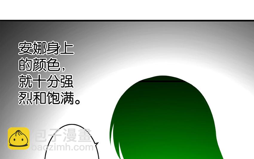27 娜娜瓦暴露了！23