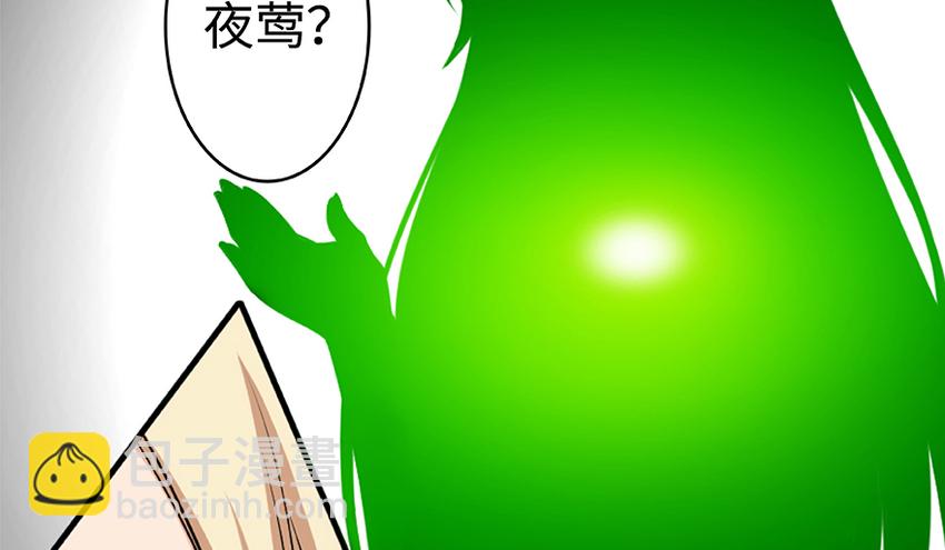 27 娜娜瓦暴露了！24