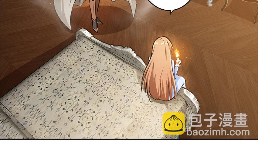 27 娜娜瓦暴露了！32