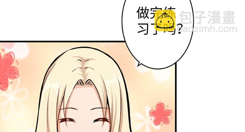 27 娜娜瓦暴露了！40