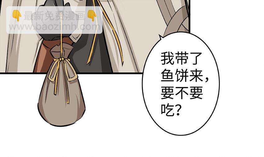 27 娜娜瓦暴露了！42