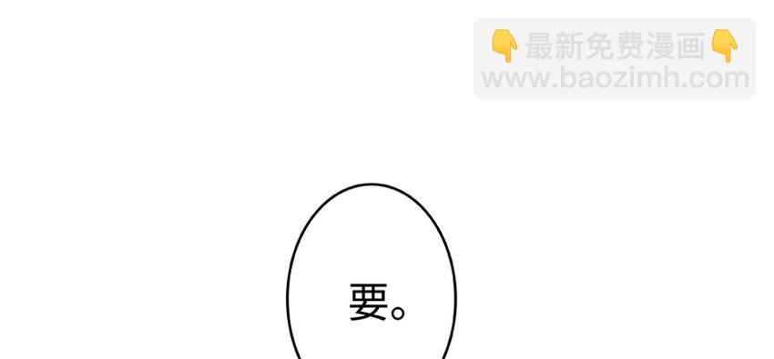 27 娜娜瓦暴露了！43