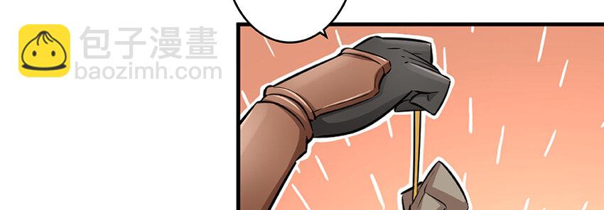 27 娜娜瓦暴露了！44