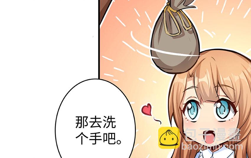 27 娜娜瓦暴露了！45