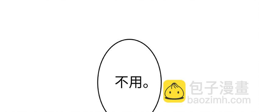 27 娜娜瓦暴露了！47