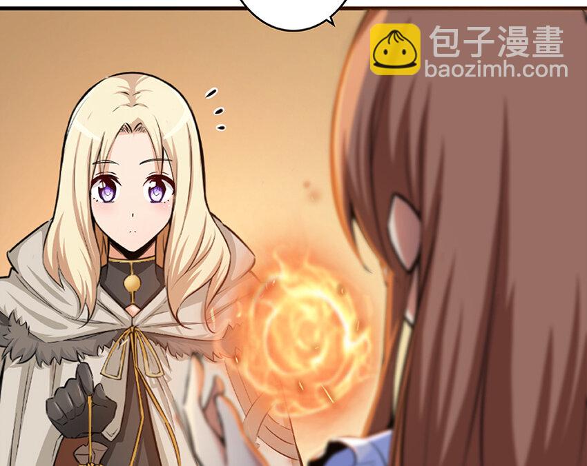 27 娜娜瓦暴露了！52