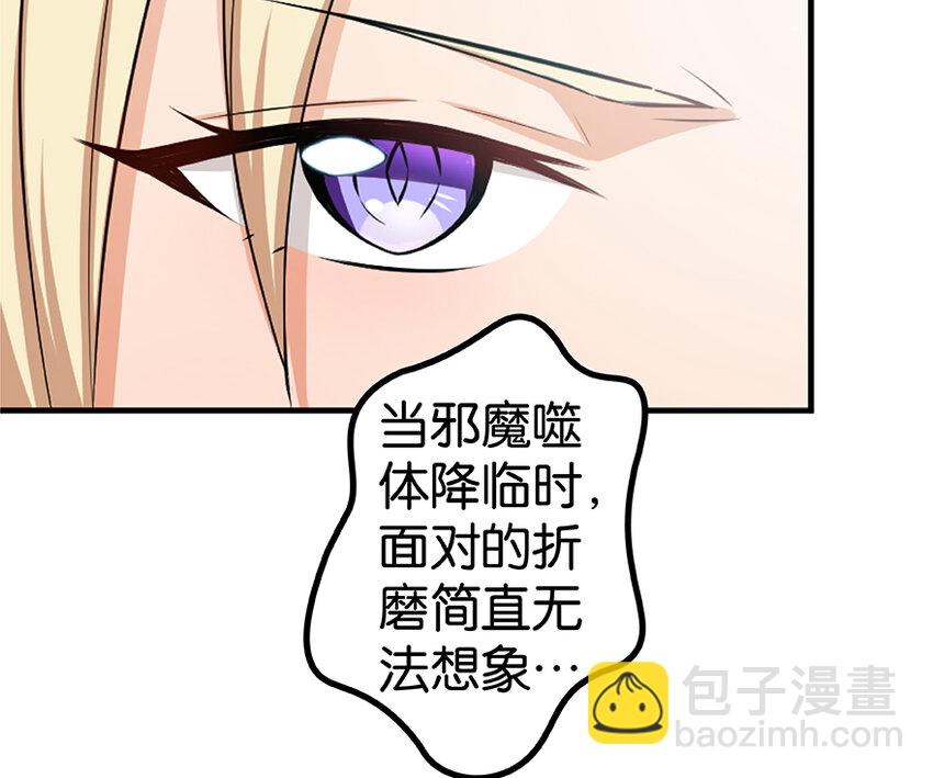 27 娜娜瓦暴露了！57