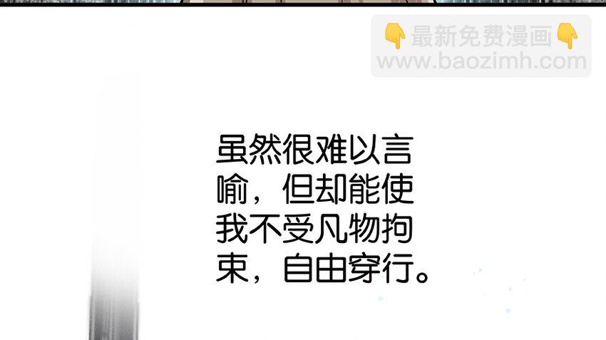 27 娜娜瓦暴露了！6