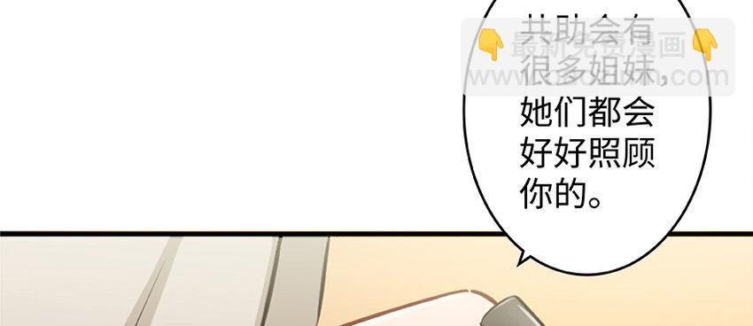 27 娜娜瓦暴露了！61