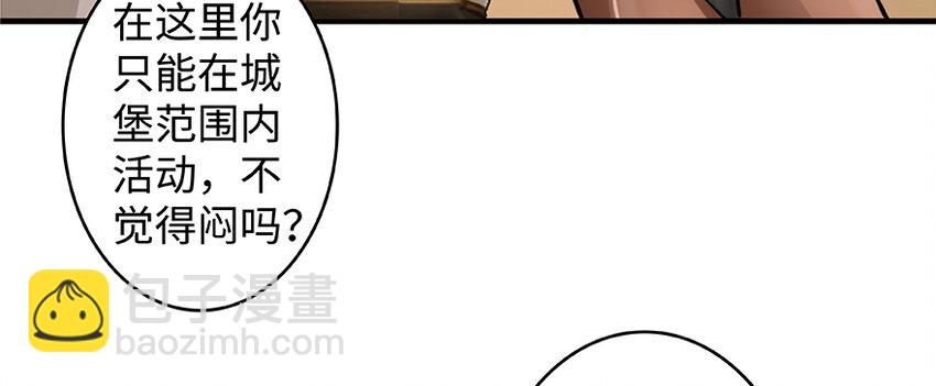 27 娜娜瓦暴露了！63