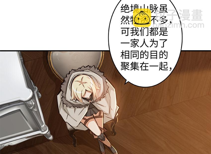 27 娜娜瓦暴露了！64