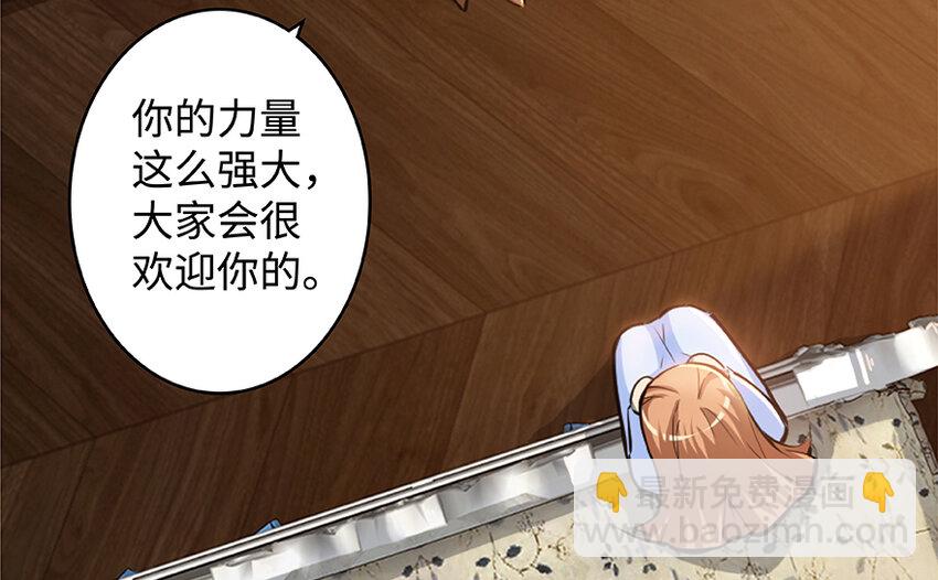 27 娜娜瓦暴露了！65