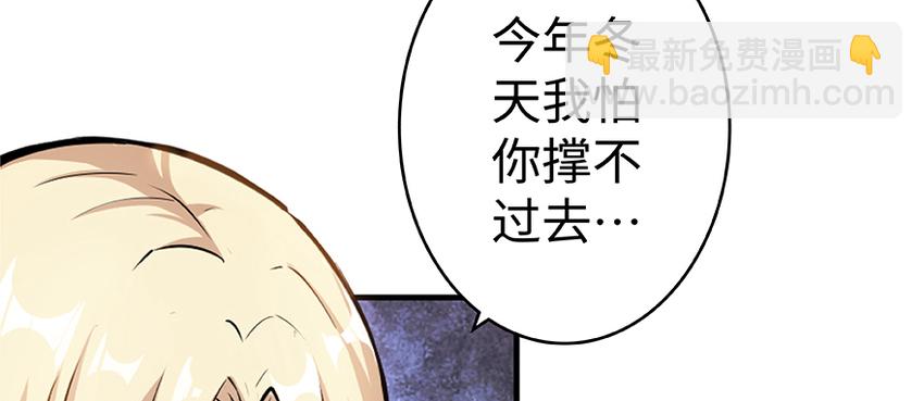 27 娜娜瓦暴露了！67