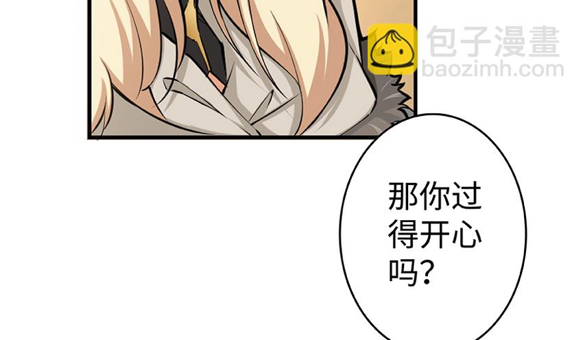 27 娜娜瓦暴露了！75