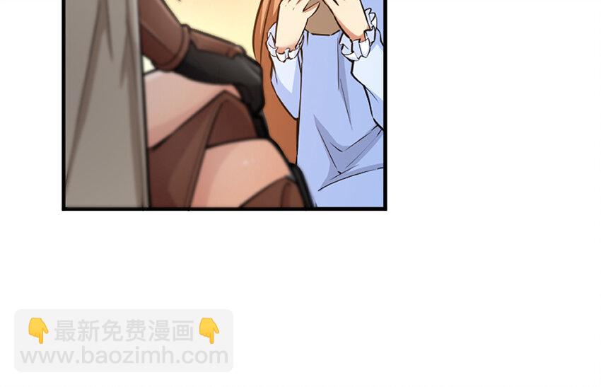 27 娜娜瓦暴露了！82