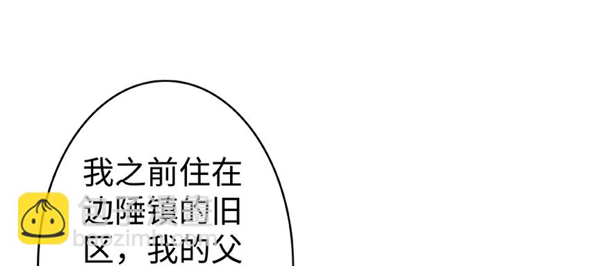 27 娜娜瓦暴露了！83