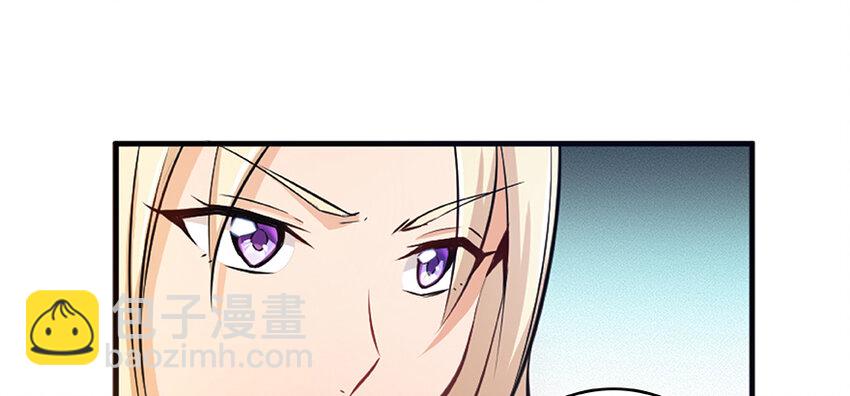 27 娜娜瓦暴露了！93