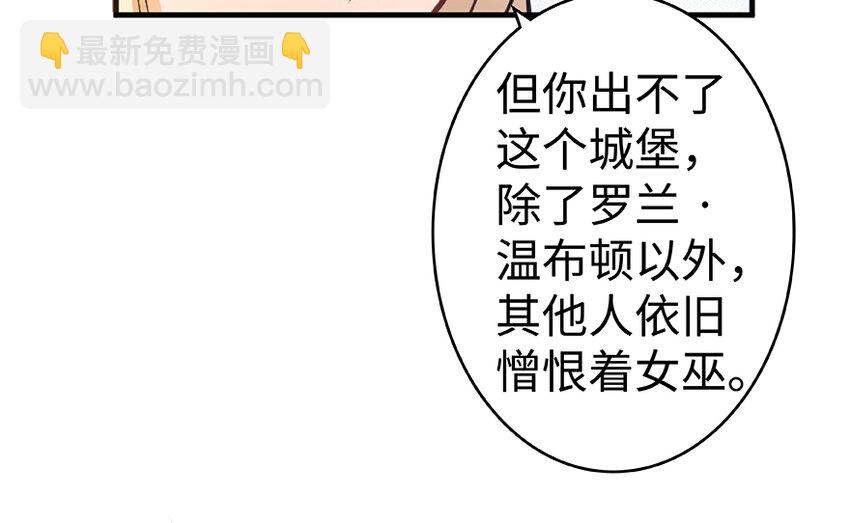 27 娜娜瓦暴露了！94