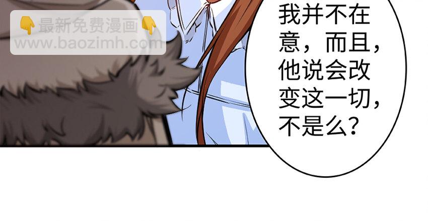 27 娜娜瓦暴露了！97