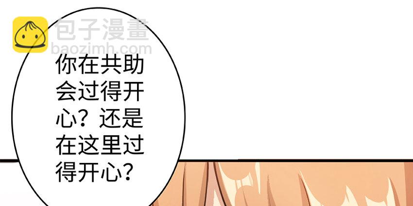 27 娜娜瓦暴露了！98