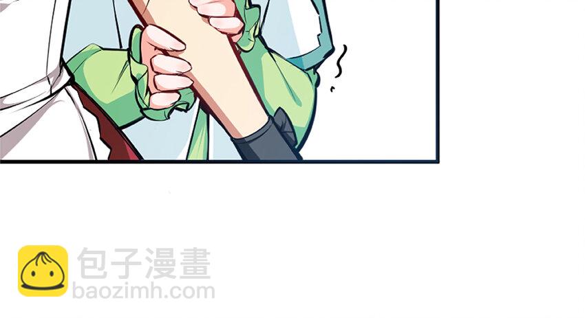 28 派恩家族10