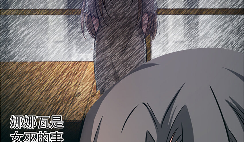 28 派恩家族100