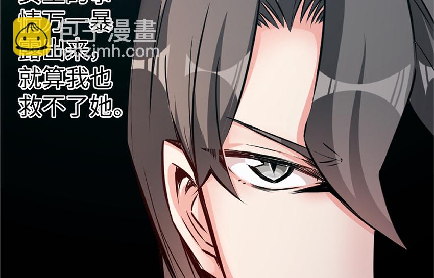28 派恩家族105