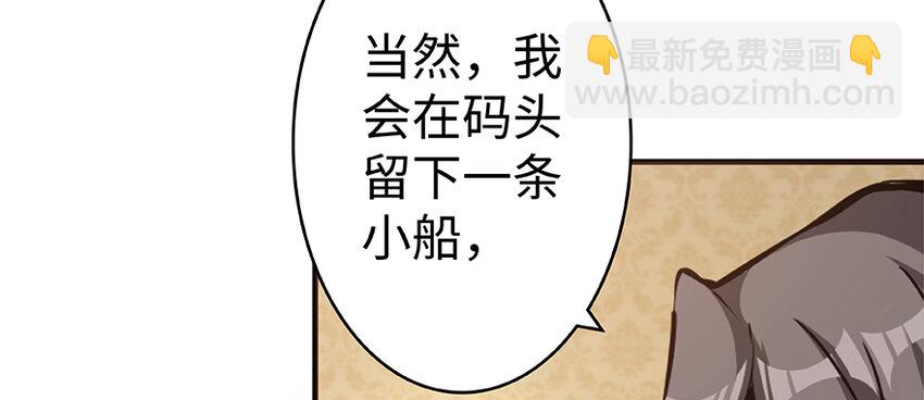 28 派恩家族107