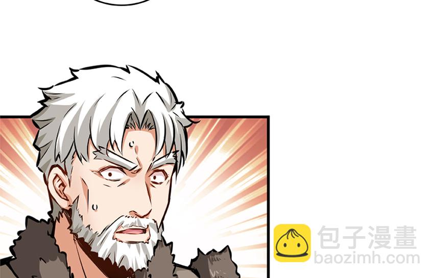 28 派恩家族110