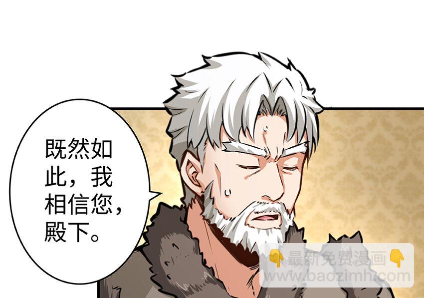 28 派恩家族112